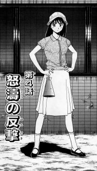 BUY NEW major - 122548 Premium Anime Print Poster